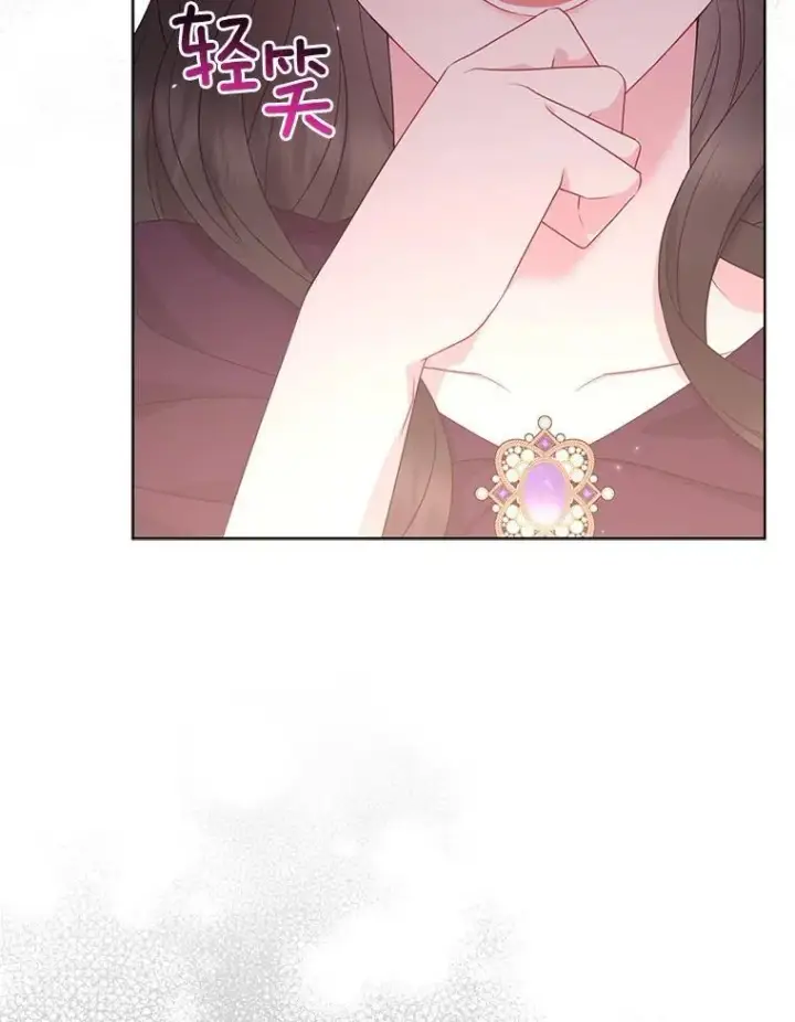 《所以我和废皇太子结婚了》35.“魔女”的手段图15
