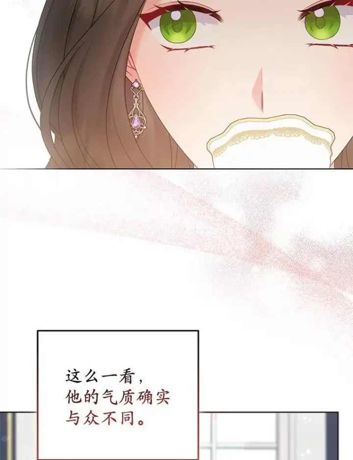 《所以我和废皇太子结婚了》35.“魔女”的手段图52