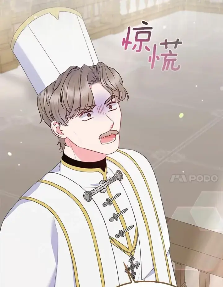 《所以我和废皇太子结婚了》36.审判图110