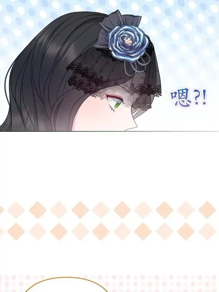 《所以我和废皇太子结婚了》36.审判图50