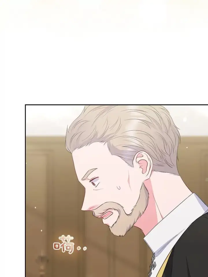 《所以我和废皇太子结婚了》36.审判图59
