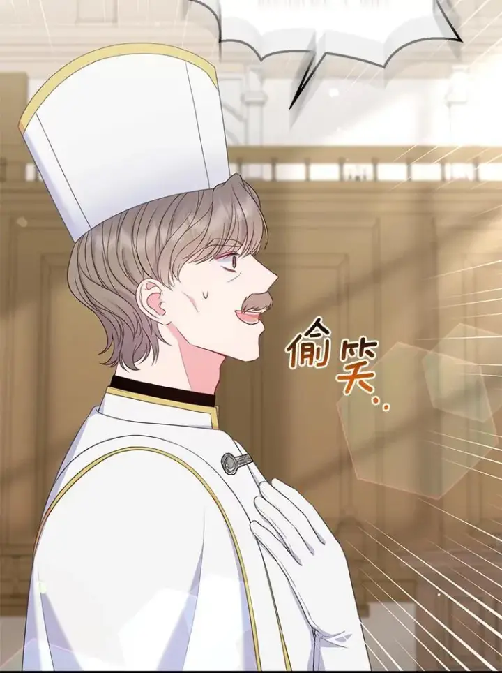 《所以我和废皇太子结婚了》36.审判图63