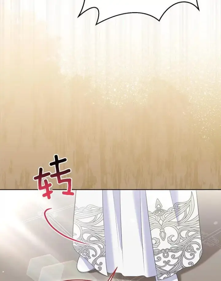 《所以我和废皇太子结婚了》36.审判图68