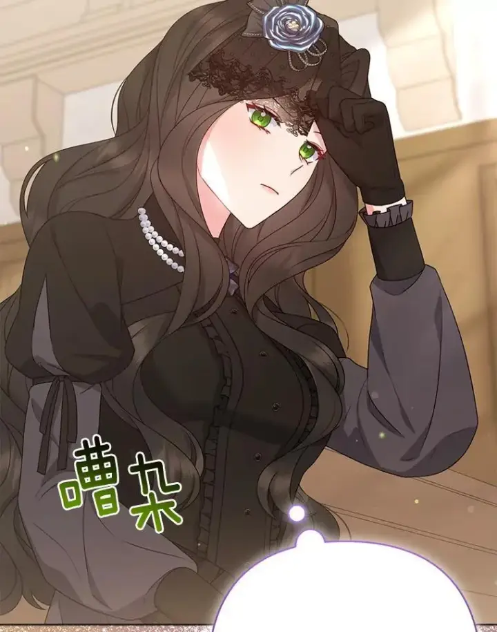 《所以我和废皇太子结婚了》36.审判图75
