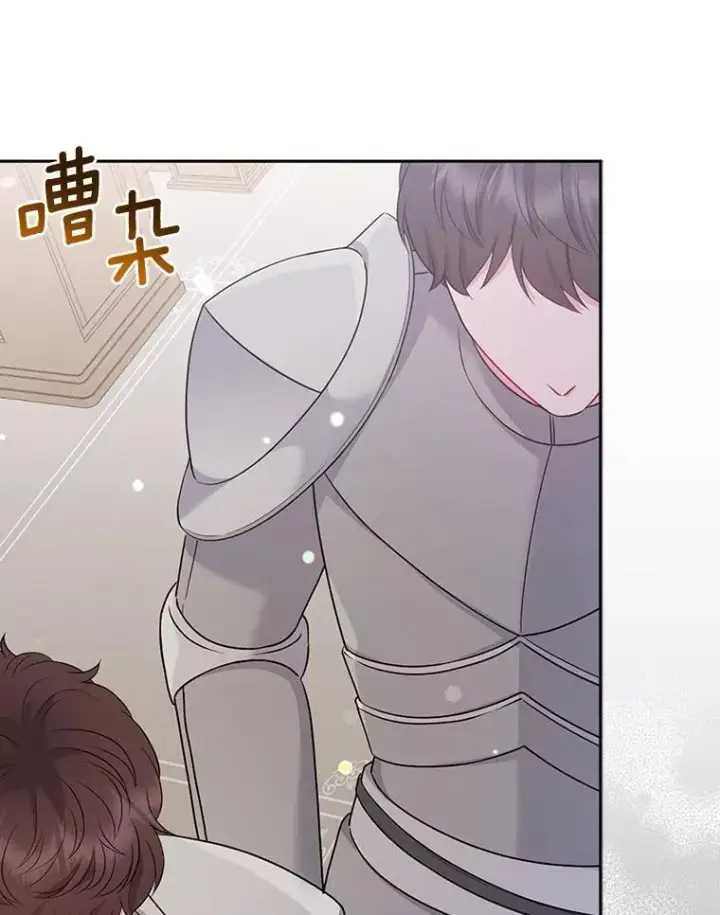 《所以我和废皇太子结婚了》36.审判图79