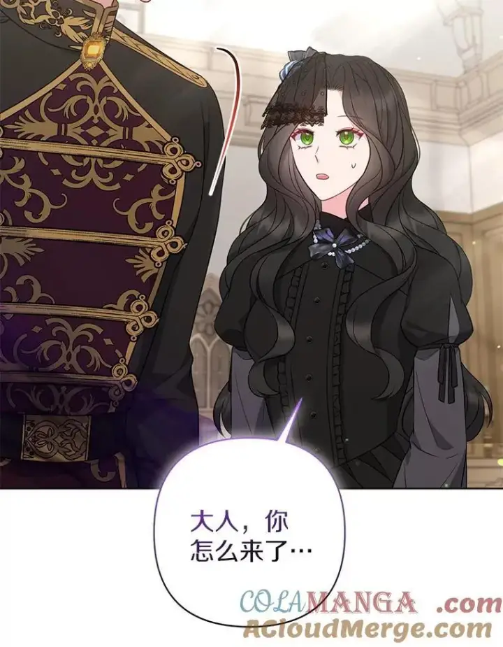《所以我和废皇太子结婚了》36.审判图93
