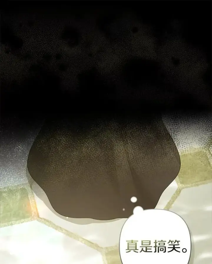 漫画《所以我和废皇太子结婚了》37.报恩第108张图