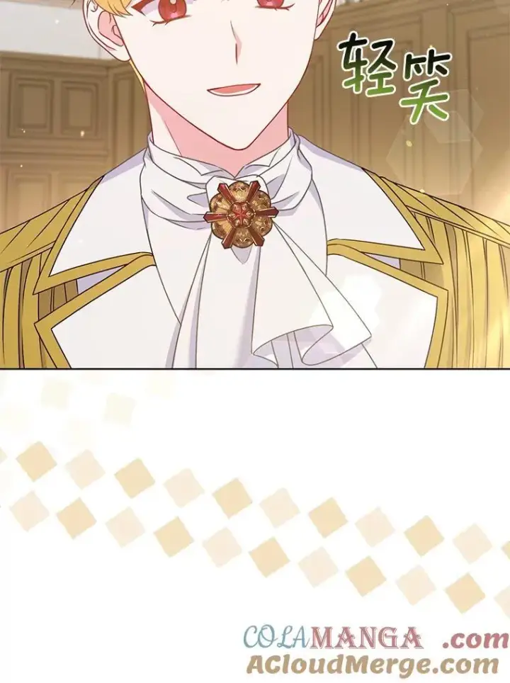 漫画《所以我和废皇太子结婚了》37.报恩第45张图