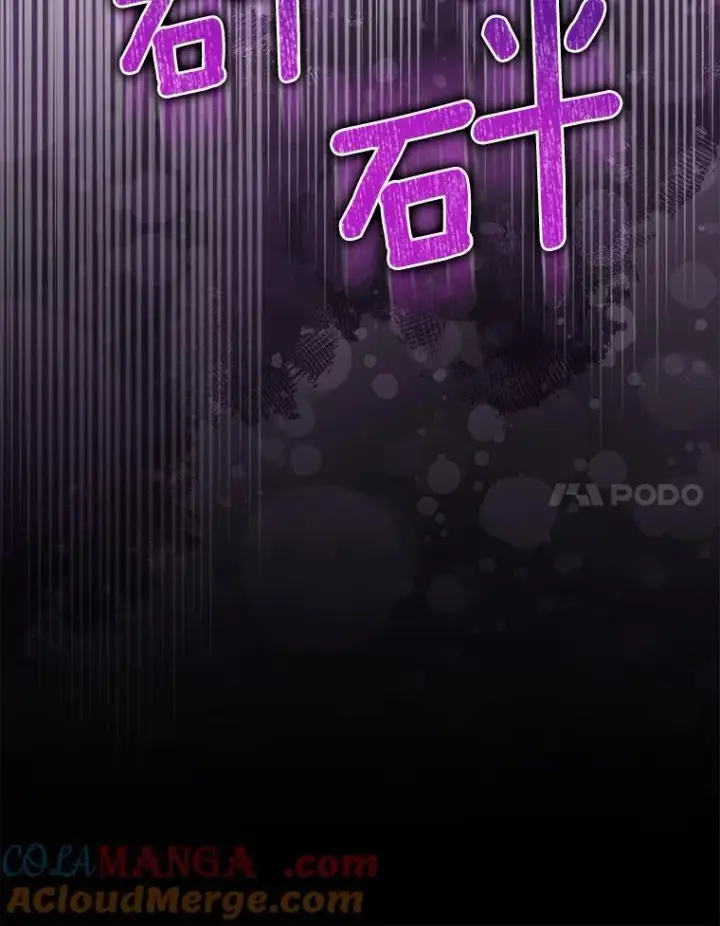 漫画《所以我和废皇太子结婚了》37.报恩第77张图
