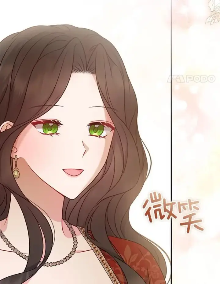 漫画《所以我和废皇太子结婚了》38.天才炼金术士第59张图