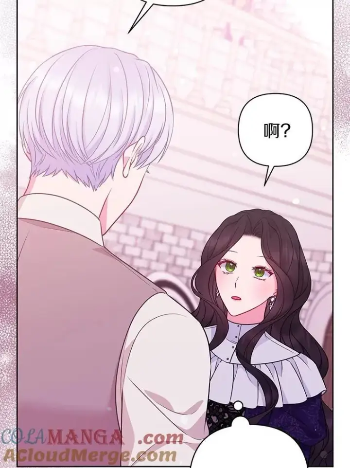 漫画《所以我和废皇太子结婚了》39.大海之神第113张图