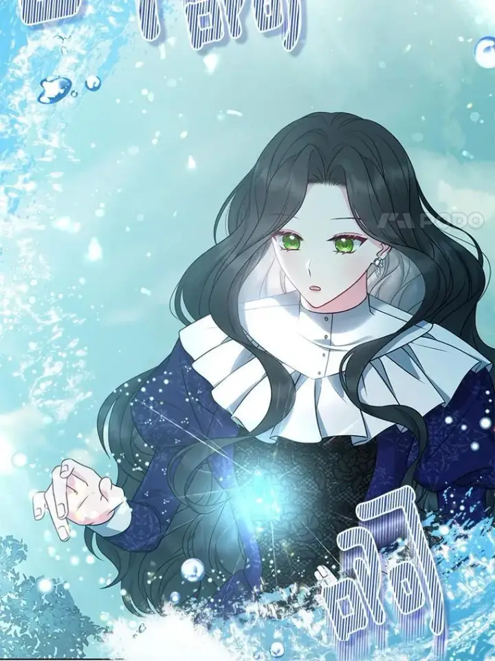 漫画《所以我和废皇太子结婚了》39.大海之神第35张图