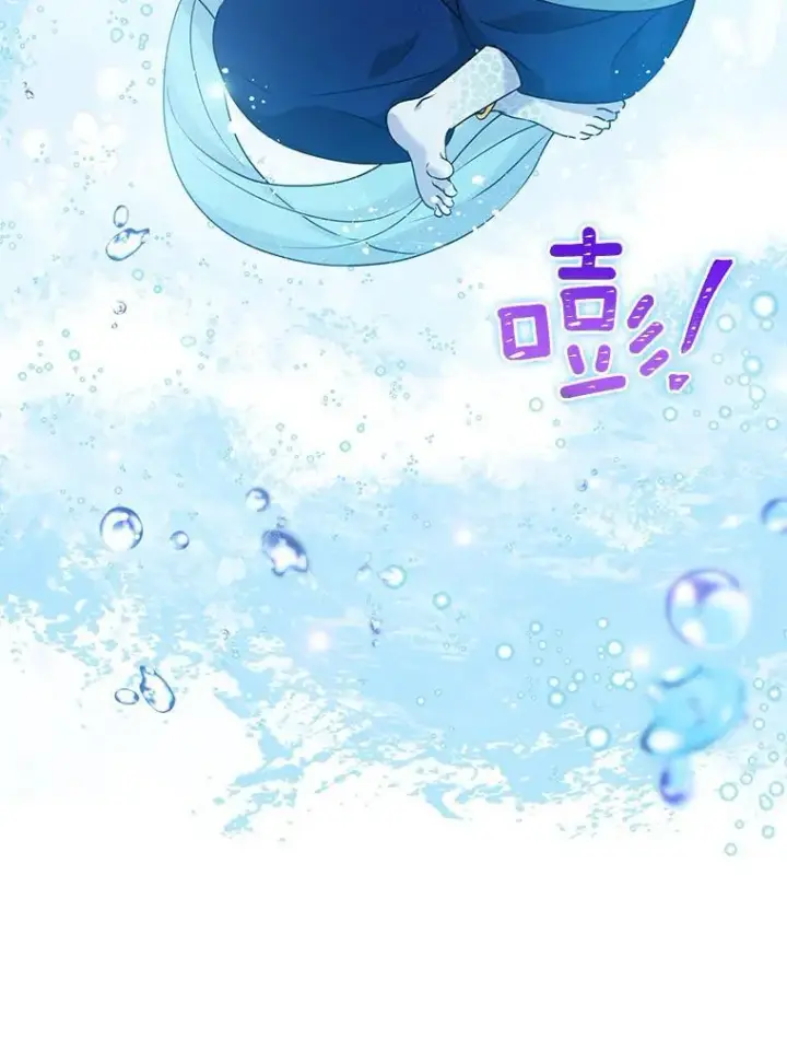 漫画《所以我和废皇太子结婚了》39.大海之神第40张图