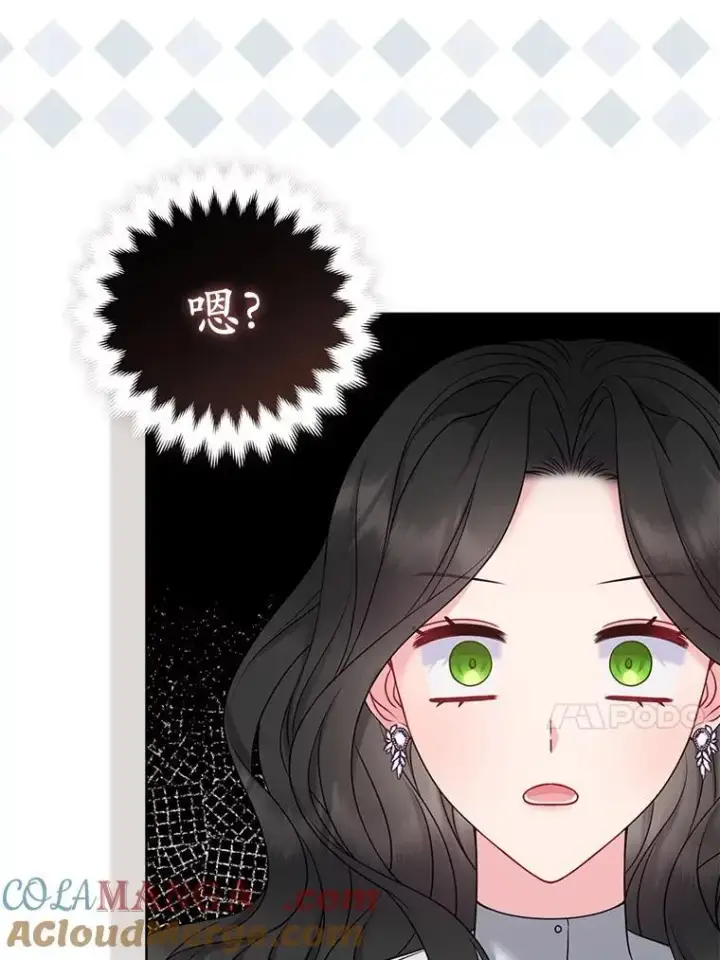 漫画《所以我和废皇太子结婚了》39.大海之神第41张图