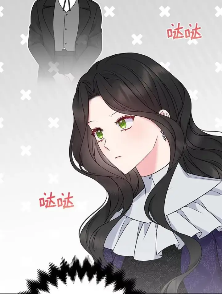 漫画《所以我和废皇太子结婚了》39.大海之神第96张图