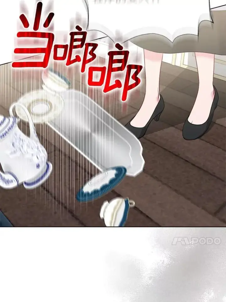 《所以我和废皇太子结婚了》40.无中生“友”图110