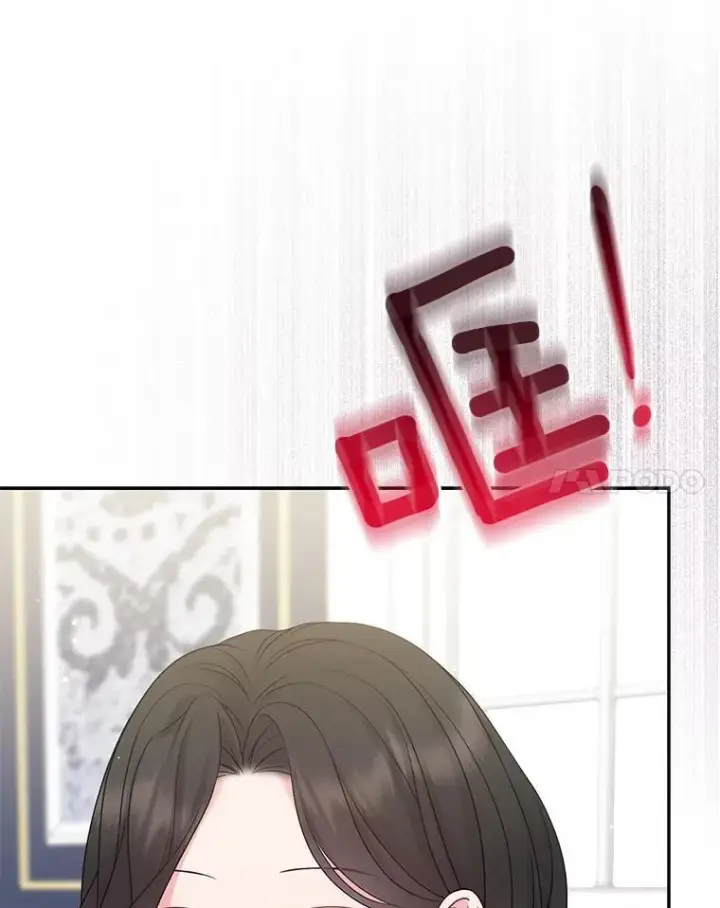 漫画《所以我和废皇太子结婚了》41.皇帝的奖赏第14张图