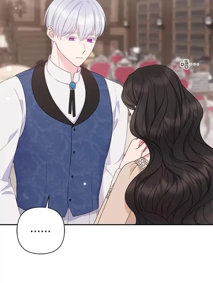 漫画《所以我和废皇太子结婚了》41.皇帝的奖赏第76张图