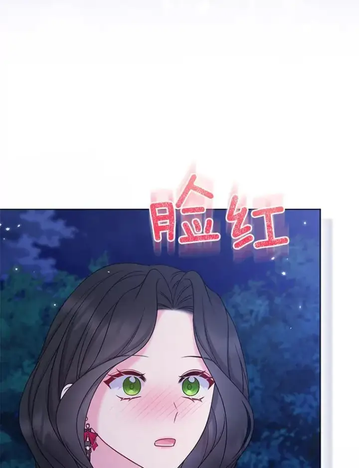 《所以我和废皇太子结婚了》42.逃离舞会图132