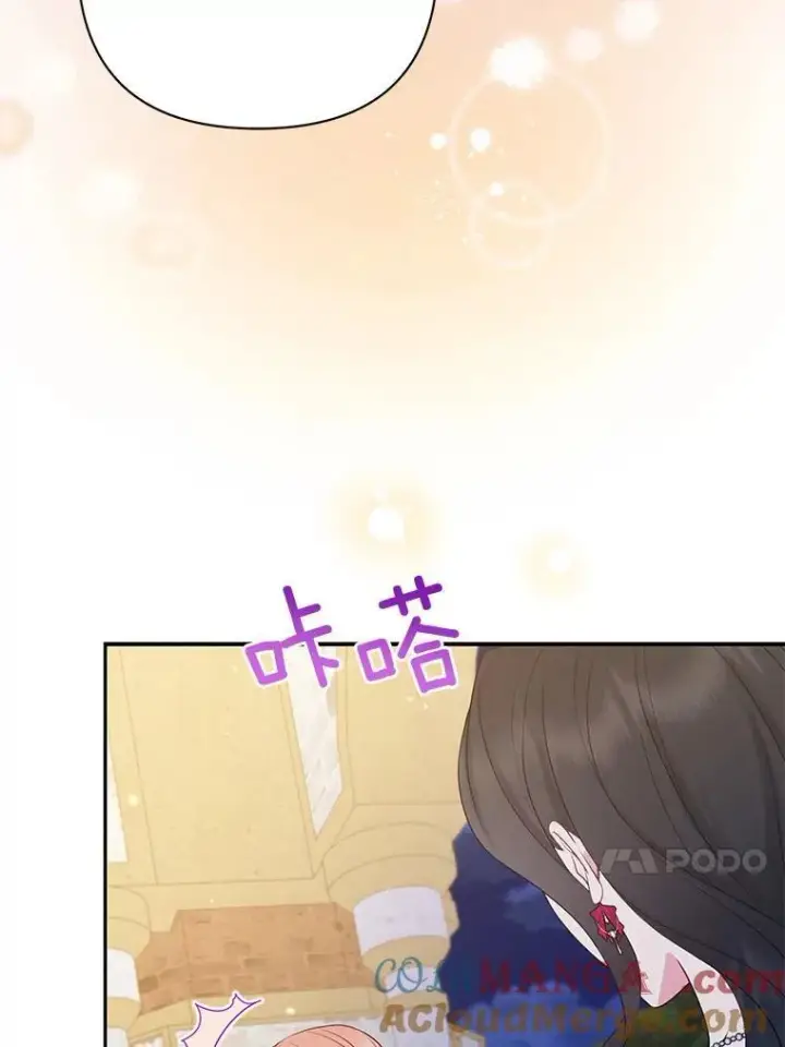 《所以我和废皇太子结婚了》42.逃离舞会图29