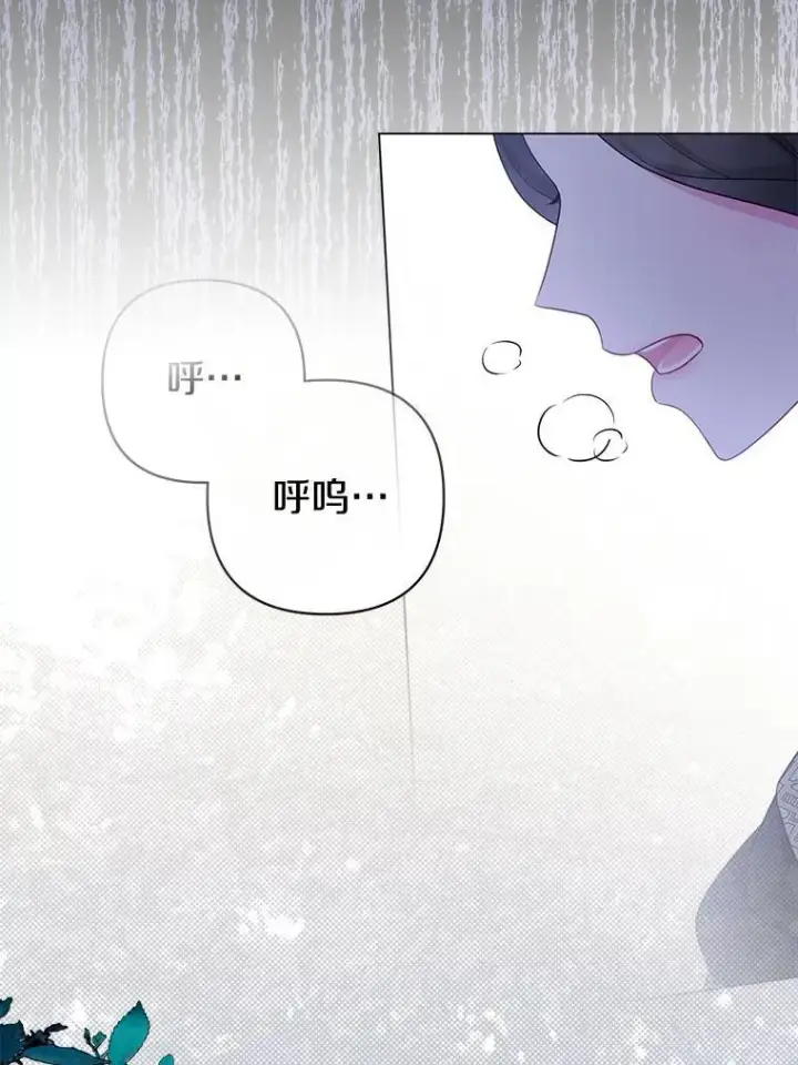 《所以我和废皇太子结婚了》42.逃离舞会图79
