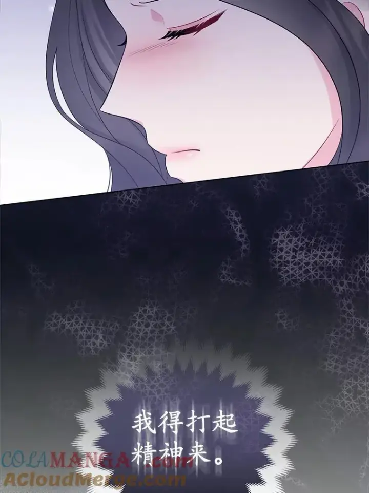 《所以我和废皇太子结婚了》42.逃离舞会图89