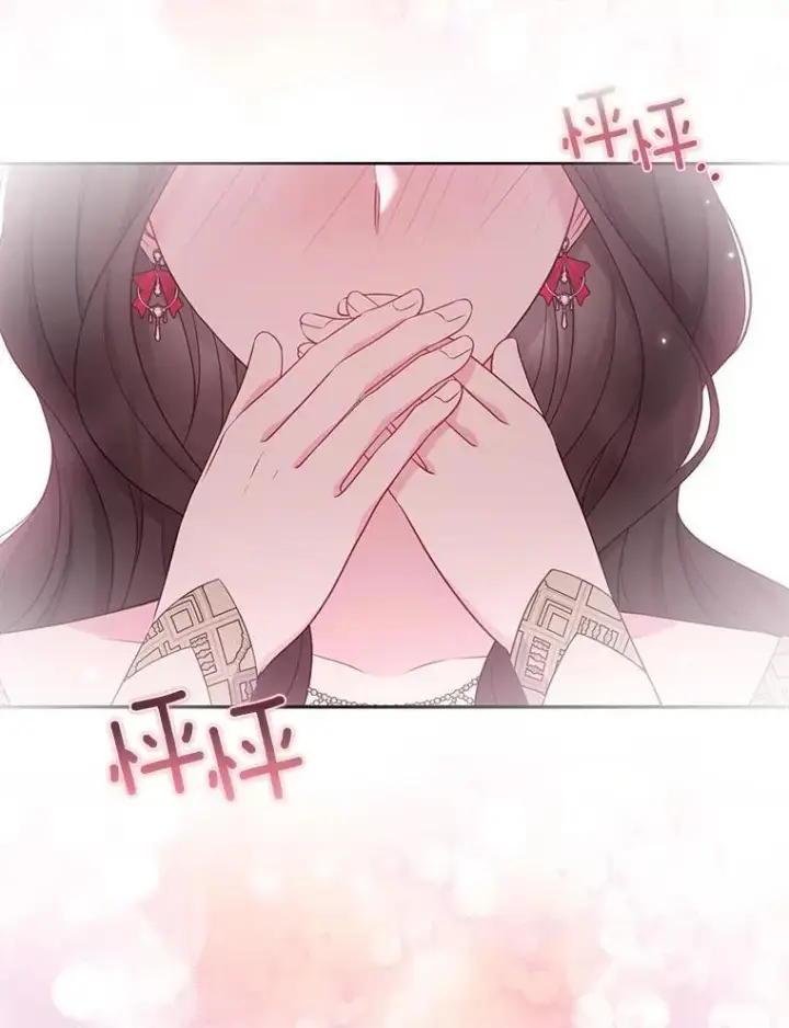 《所以我和废皇太子结婚了》43.副作用图11