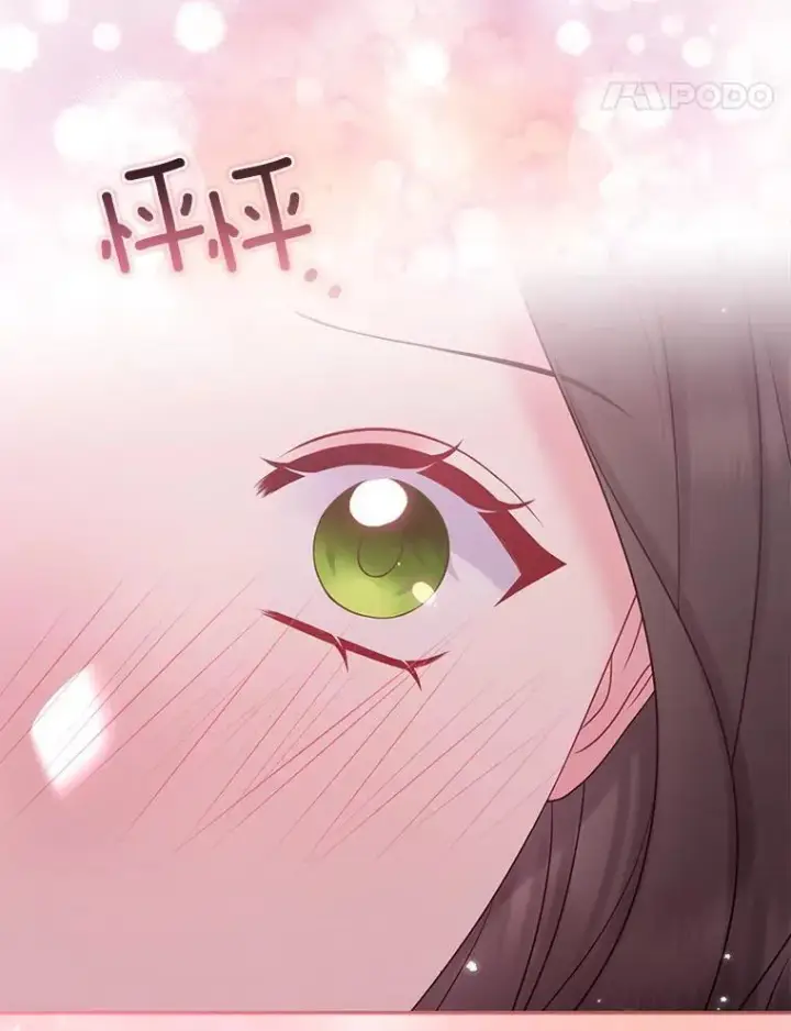 《所以我和废皇太子结婚了》43.副作用图14