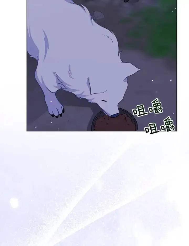 《所以我和废皇太子结婚了》43.副作用图35
