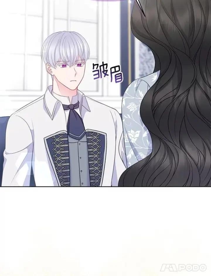 《所以我和废皇太子结婚了》43.副作用图70