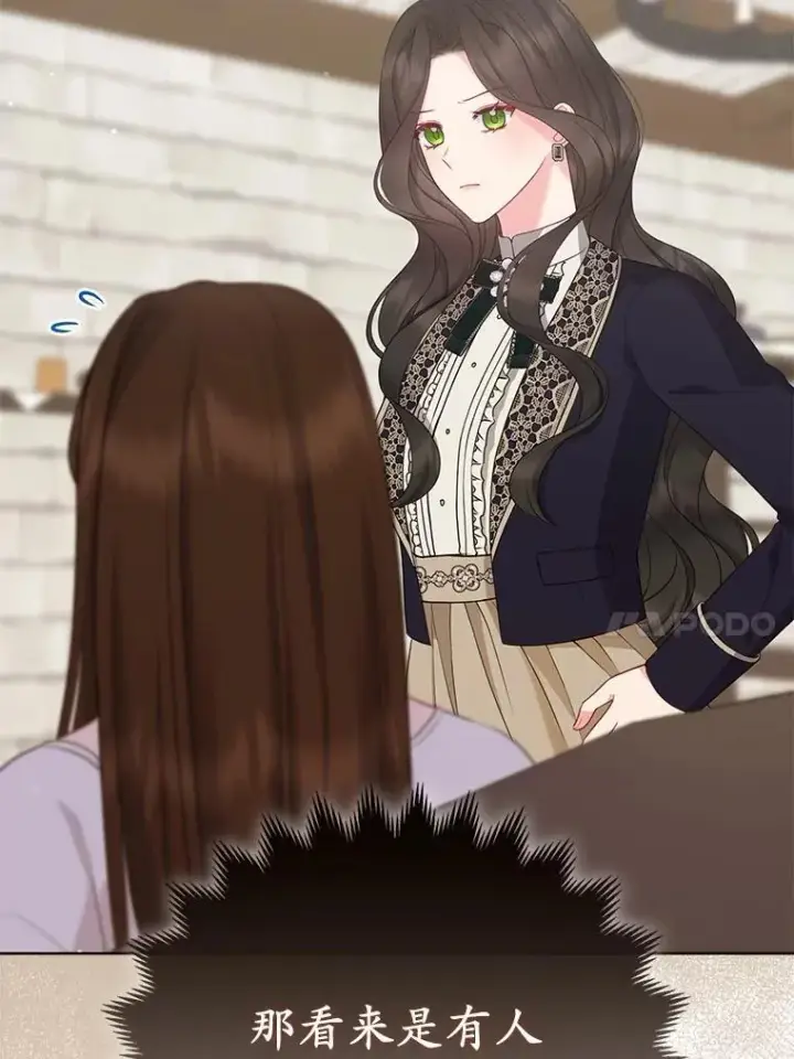 《所以我和废皇太子结婚了》44.无法传递的真心（本季完）图10