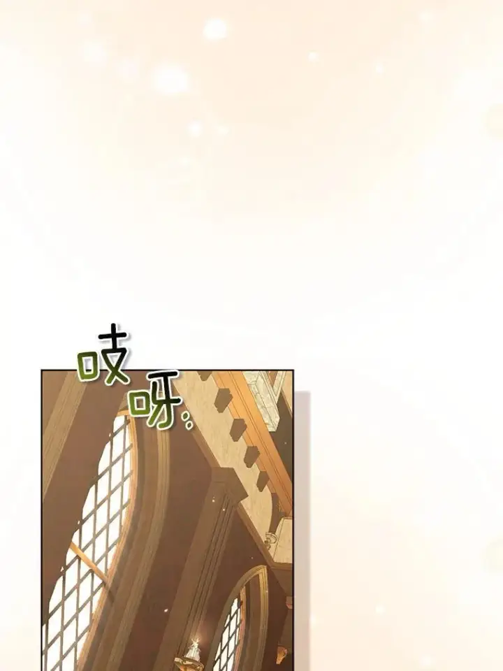 《所以我和废皇太子结婚了》44.无法传递的真心（本季完）图16