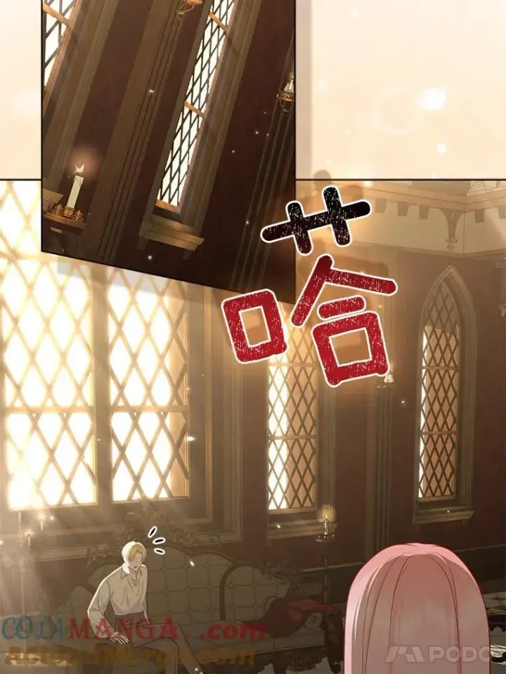 《所以我和废皇太子结婚了》44.无法传递的真心（本季完）图17