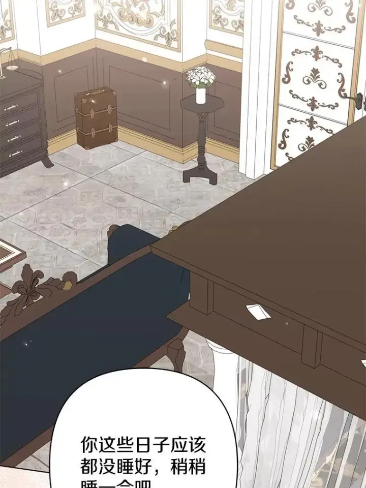 《所以我和废皇太子结婚了》44.无法传递的真心（本季完）图71