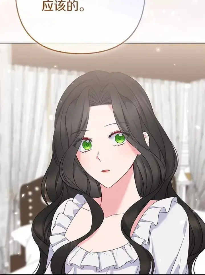 《所以我和废皇太子结婚了》44.无法传递的真心（本季完）图78