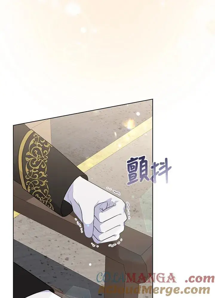 《所以我和废皇太子结婚了》第45话图49