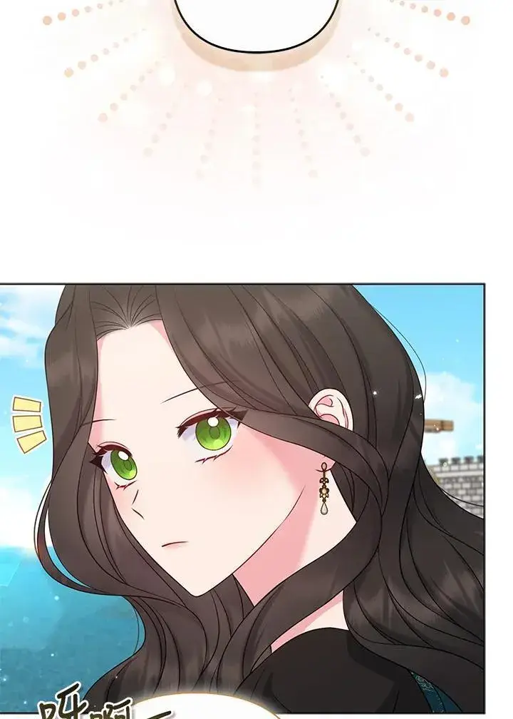 漫画《所以我和废皇太子结婚了》第47话第19张图