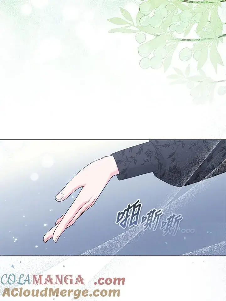 漫画《所以我和废皇太子结婚了》第48话第53张图
