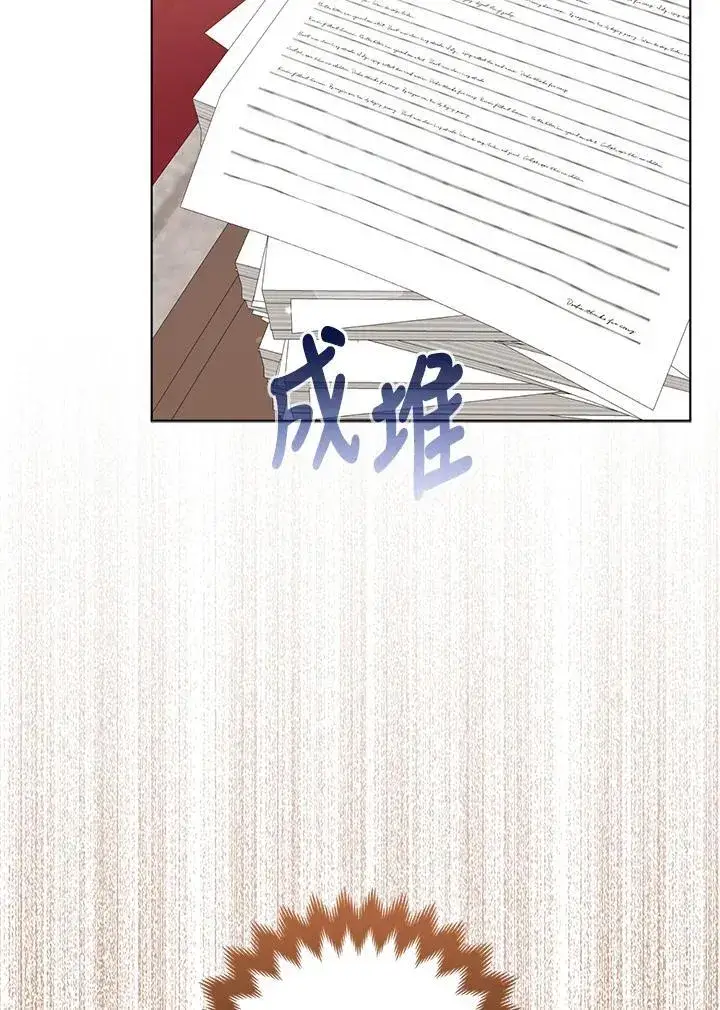 《所以我和废皇太子结婚了》第49话图48