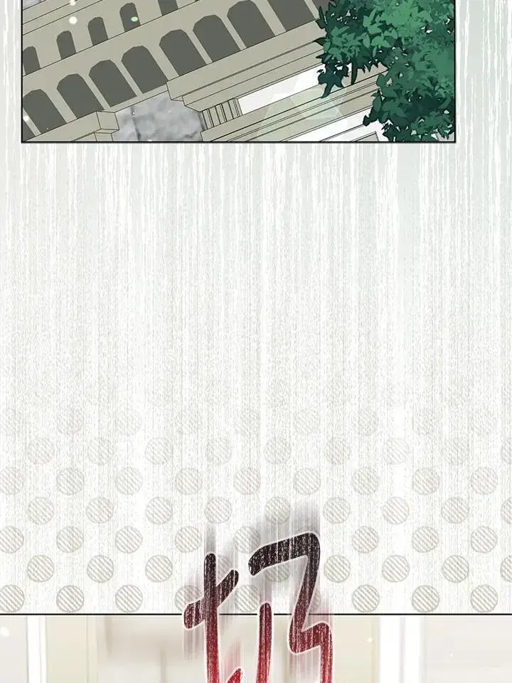 《所以我和废皇太子结婚了》第49话图92