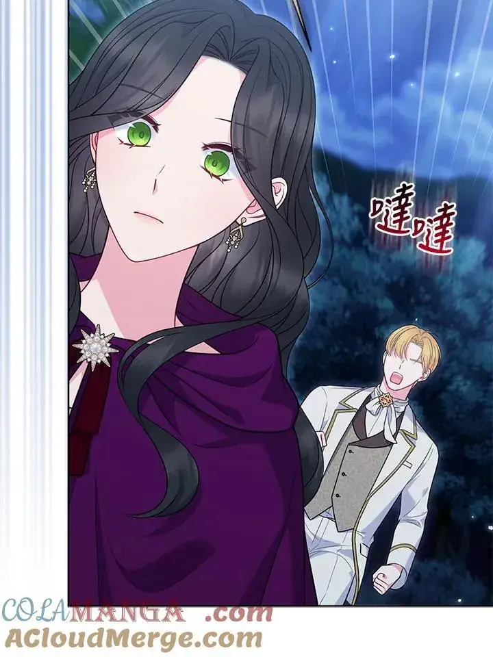 《所以我和废皇太子结婚了》第51话图5