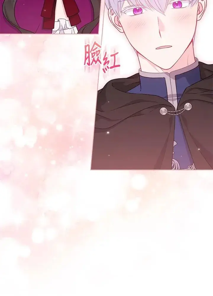 《所以我和废皇太子结婚了》第51话图62