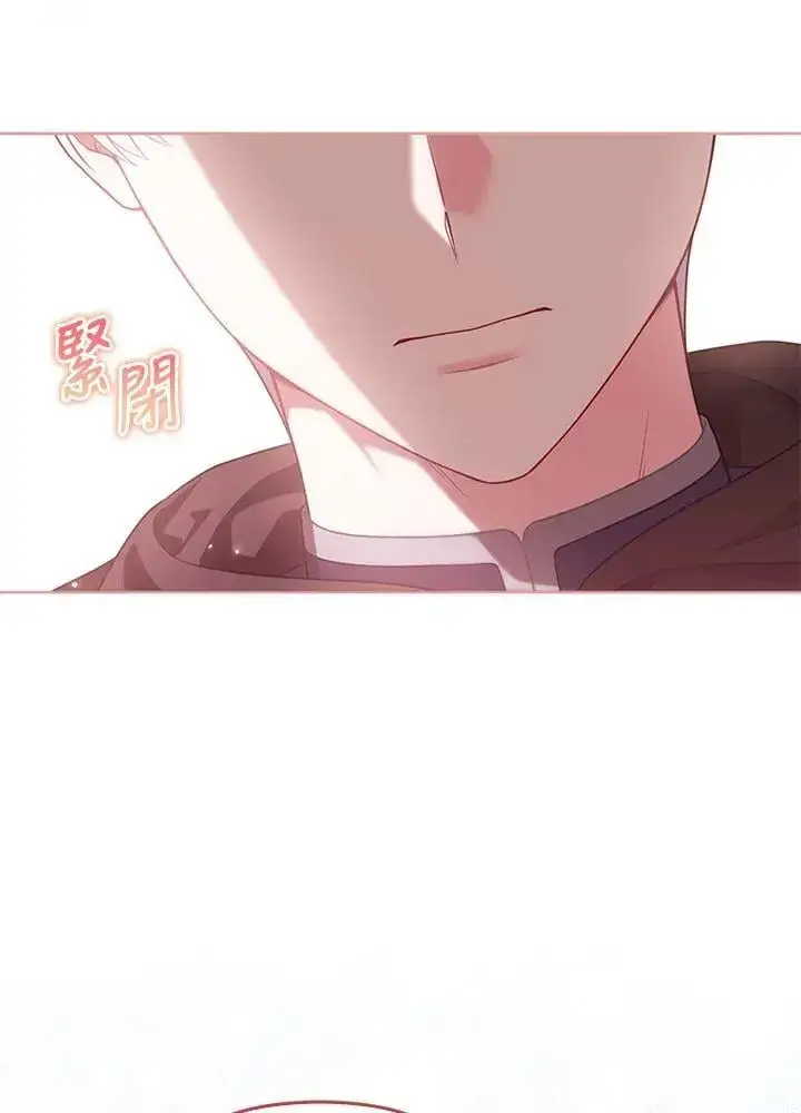 《所以我和废皇太子结婚了》第51话图63