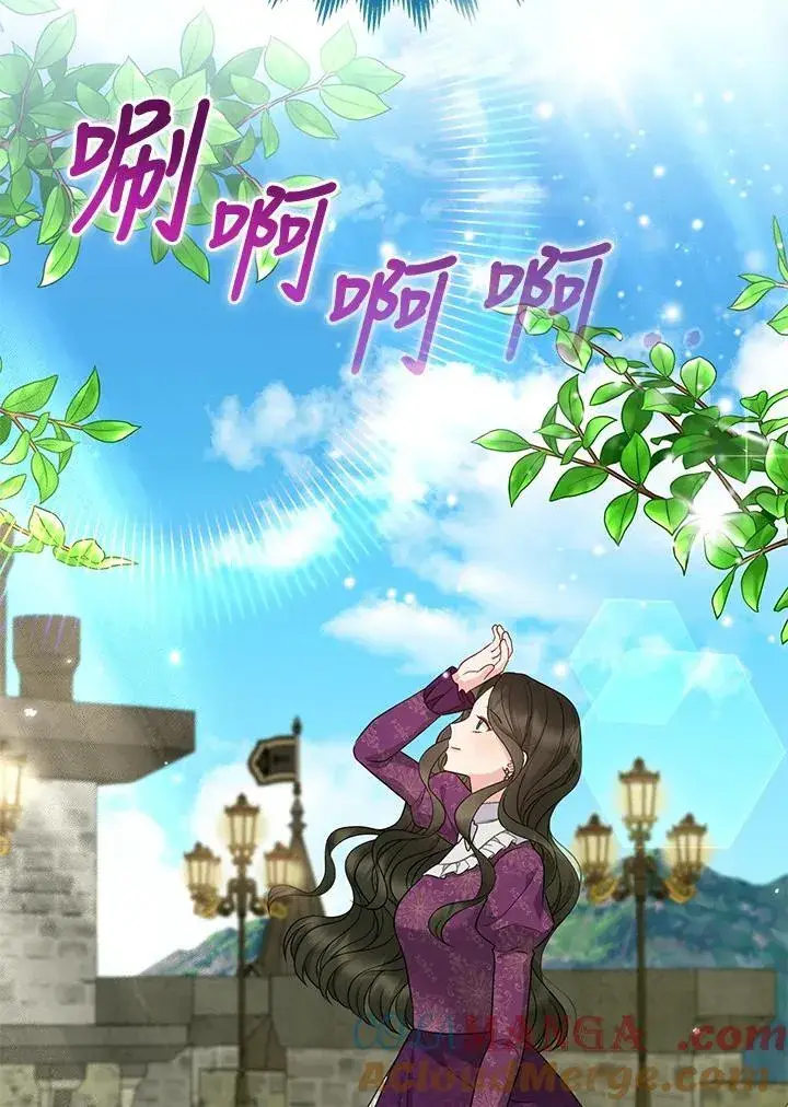《所以我和废皇太子结婚了》第52话图41