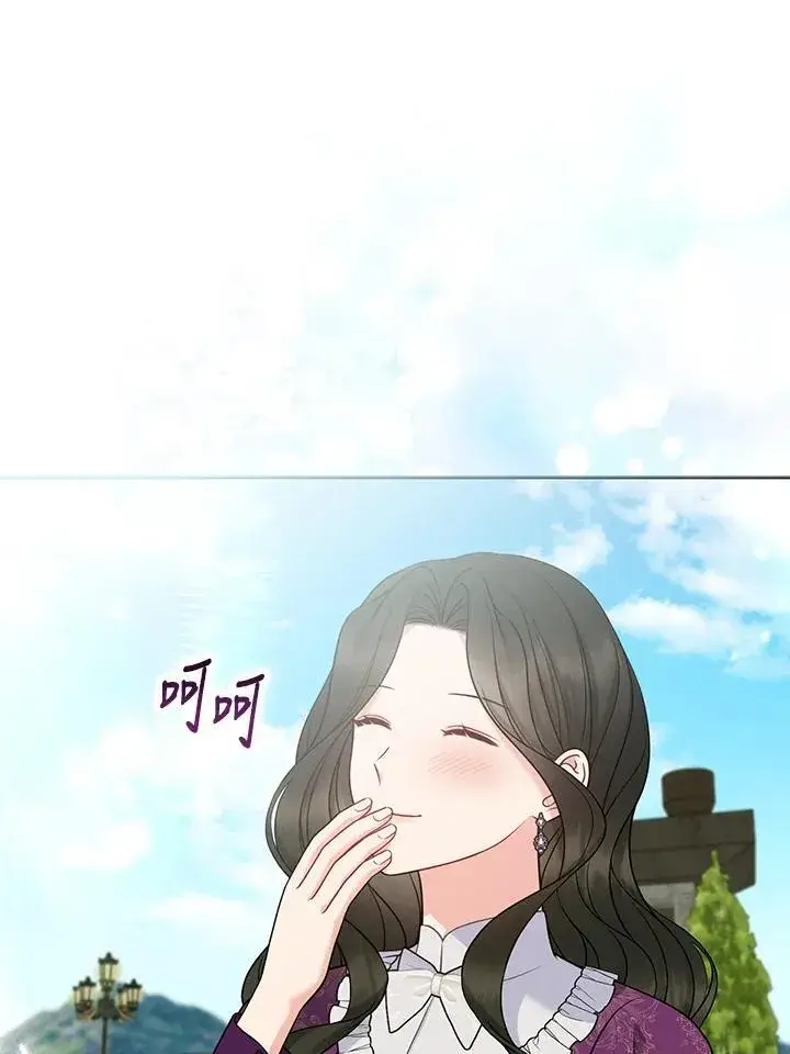 《所以我和废皇太子结婚了》第52话图44
