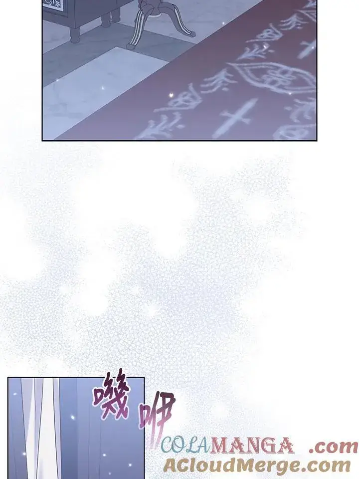 漫画《所以我和废皇太子结婚了》第53话第37张图