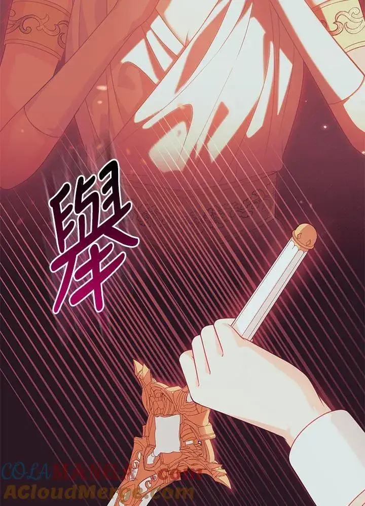 漫画《所以我和废皇太子结婚了》第55话第37张图