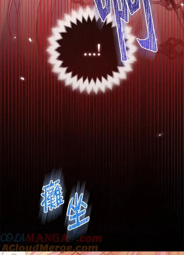 漫画《所以我和废皇太子结婚了》第55话第41张图