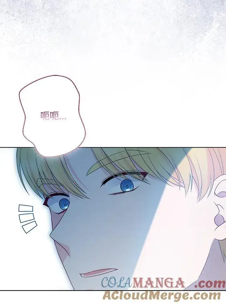 漫画《所以我和废皇太子结婚了》第55话第49张图