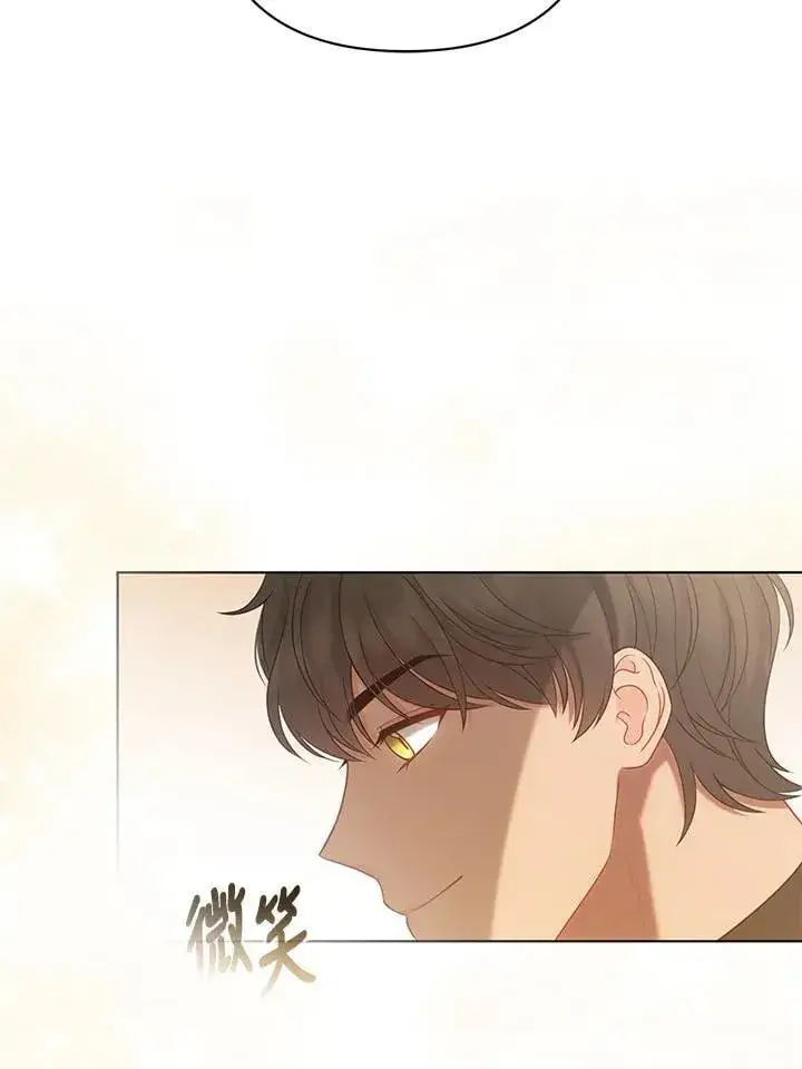漫画《所以我和废皇太子结婚了》第56话第99张图